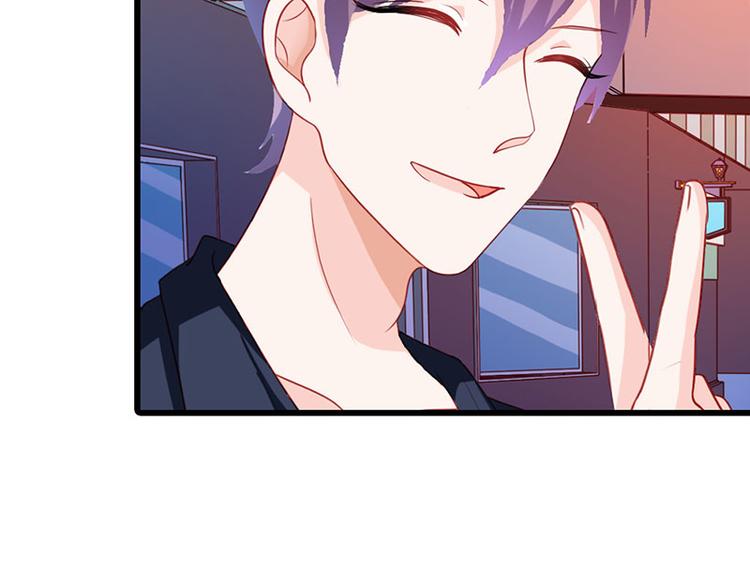 第9话 不打算对我负责吗？(1/2)-第9话