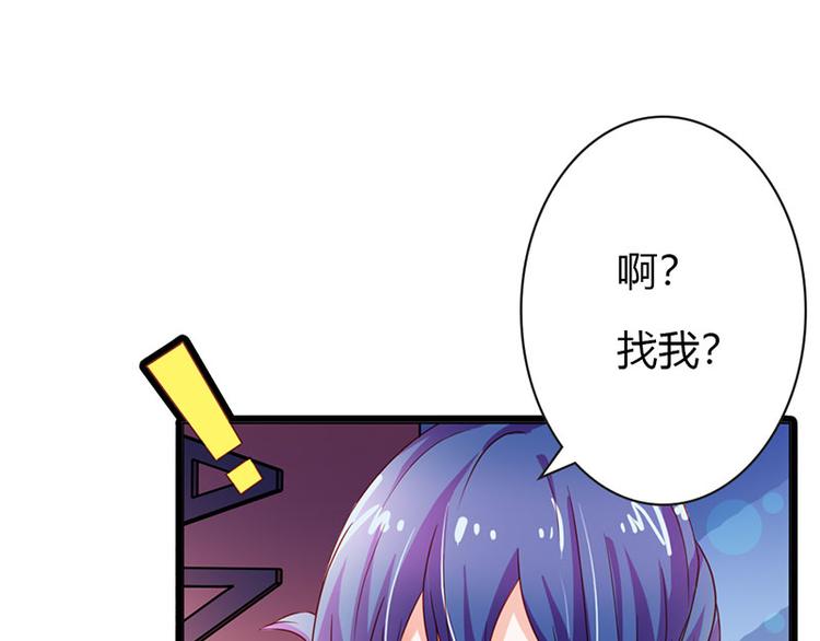 第9话 不打算对我负责吗？(1/2)-第9话