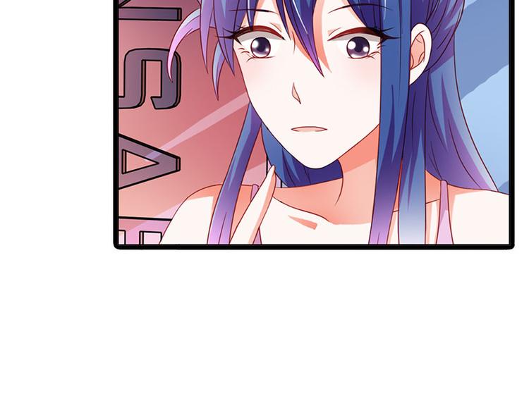 第9话 不打算对我负责吗？(1/2)-第9话