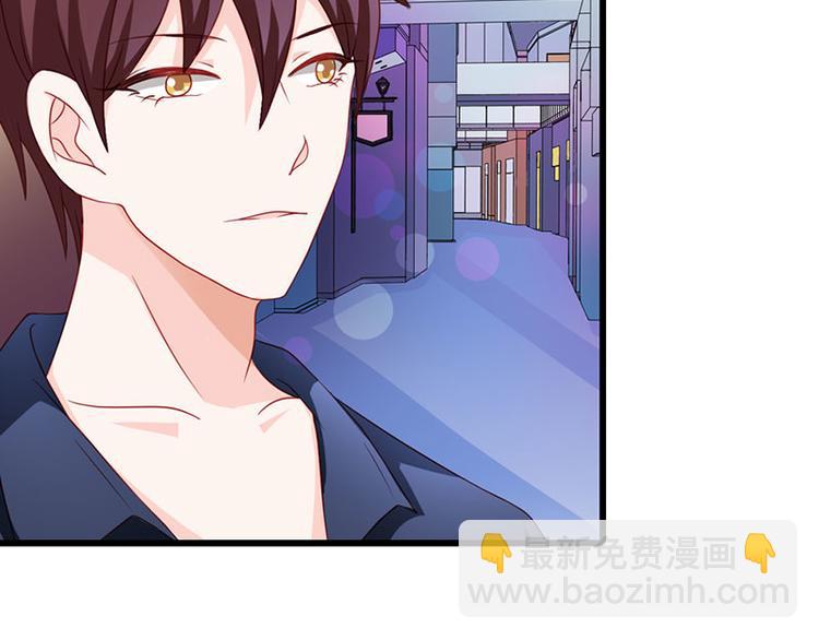 第9话 不打算对我负责吗？(1/2)-第9话