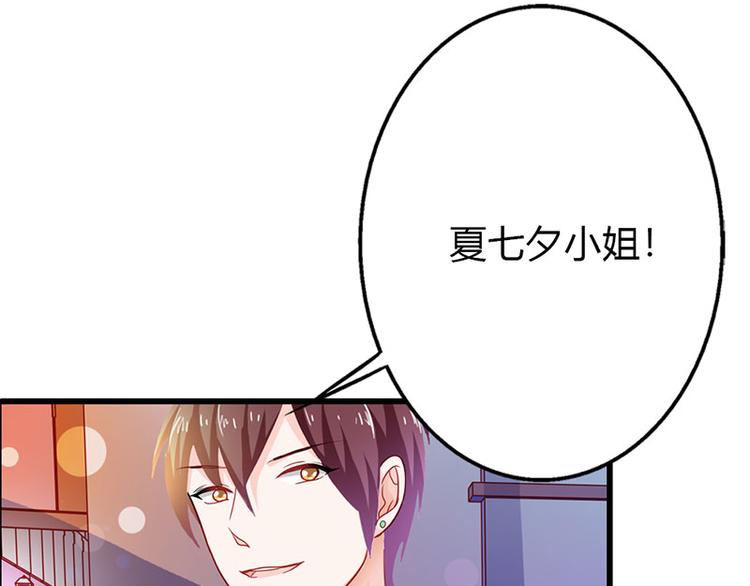 第9话 不打算对我负责吗？(1/2)-第9话