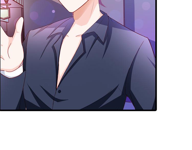 第9话 不打算对我负责吗？(1/2)-第9话