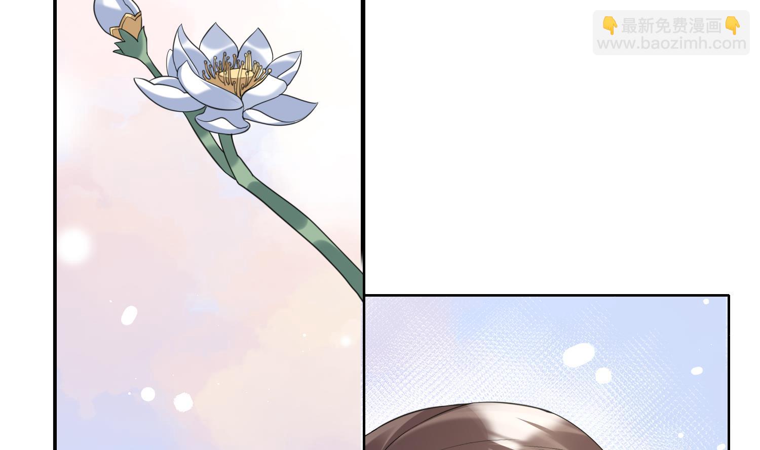 第9话 吃醋？(1/2)-第11话