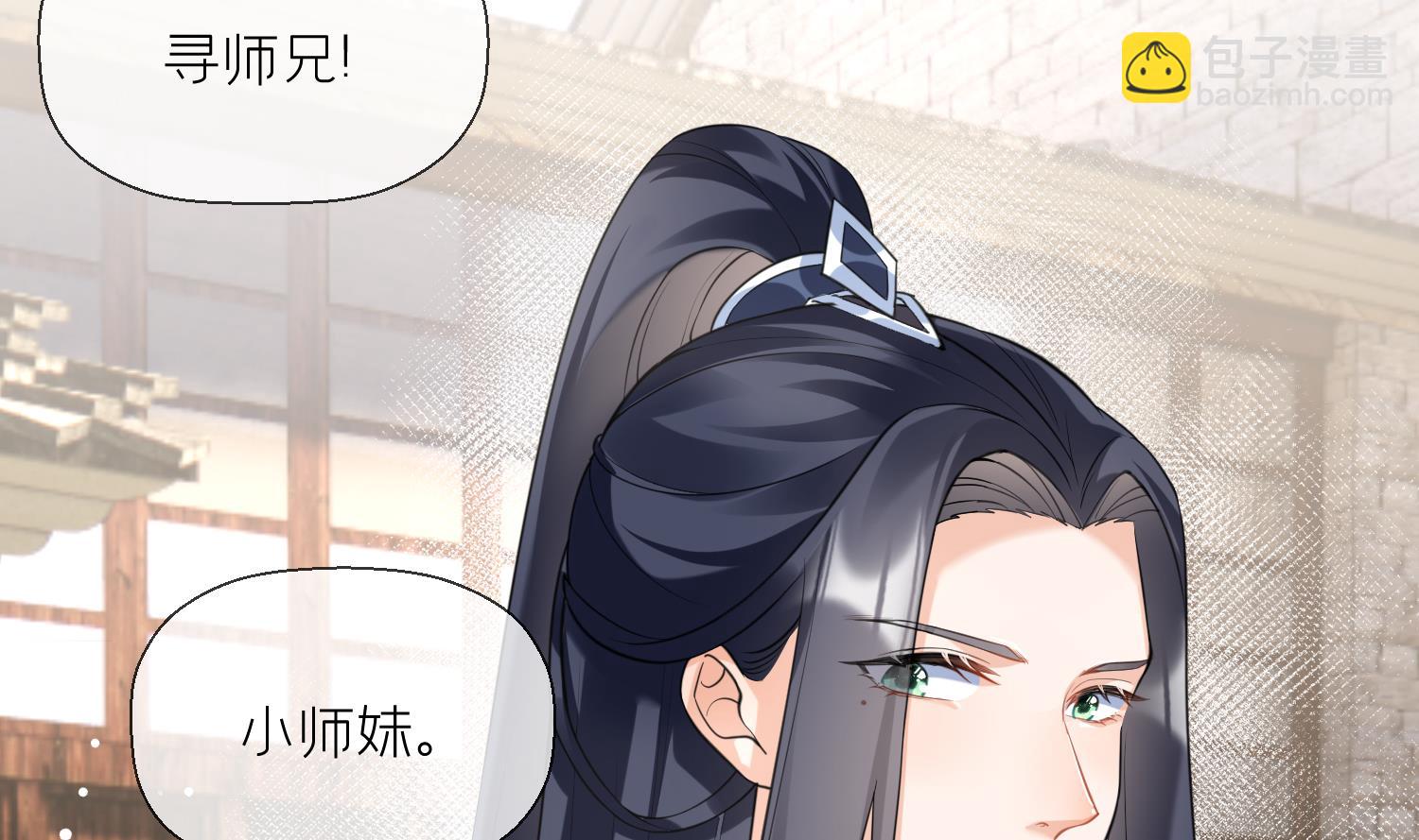 第9话 吃醋？(1/2)-第11话