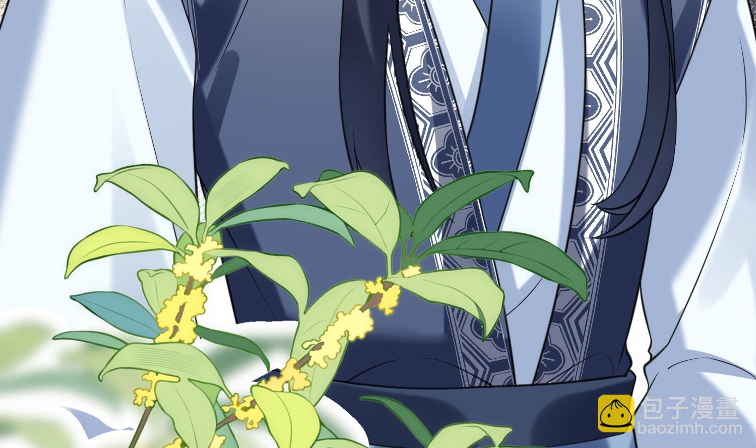 第9话 吃醋？(1/2)-第11话