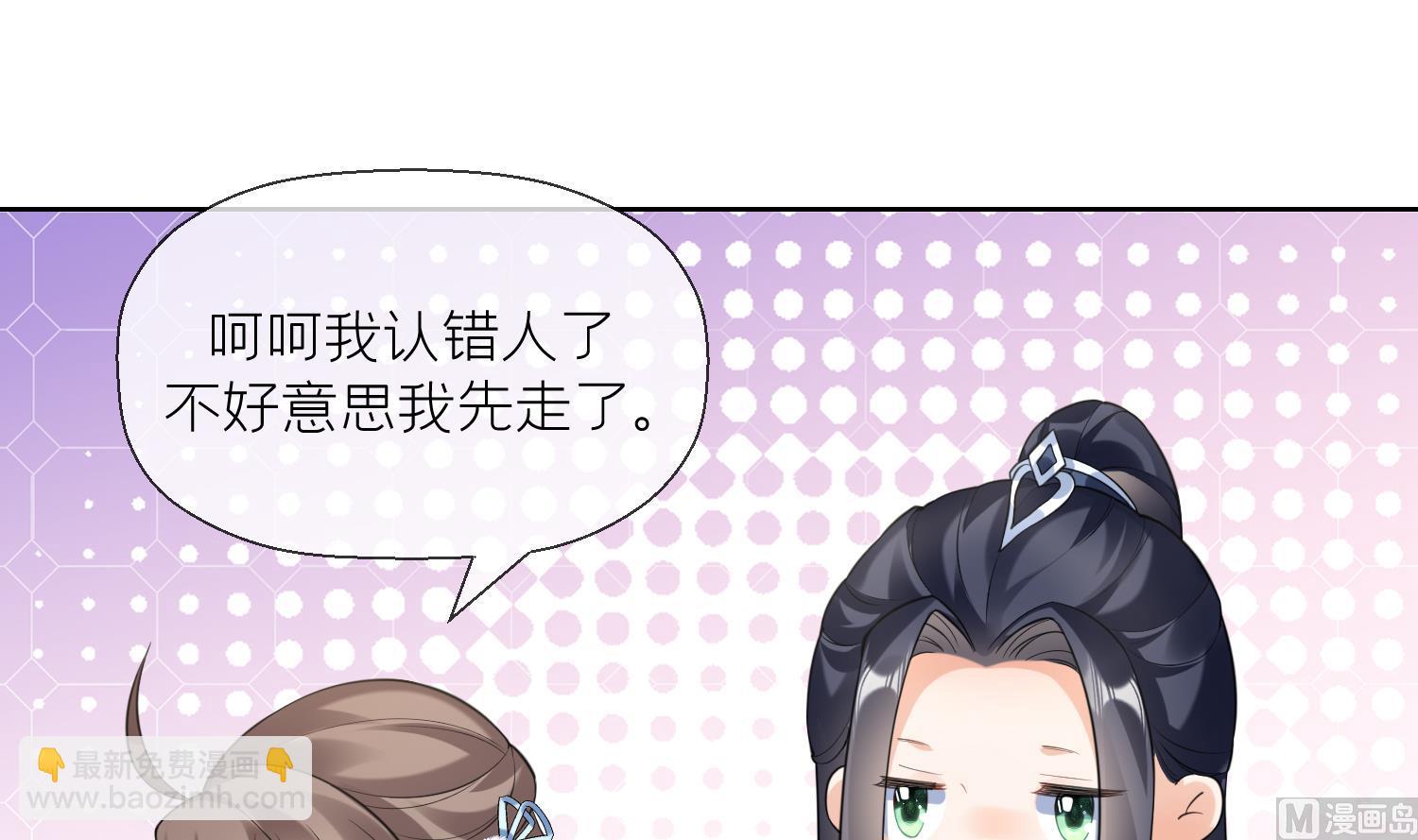 第9话 吃醋？(1/2)-第11话