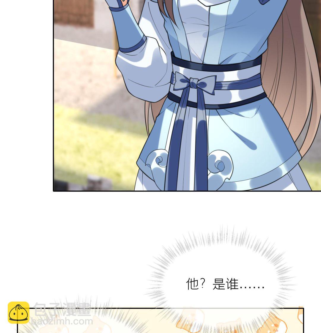 第9话 吃醋？(1/2)-第11话