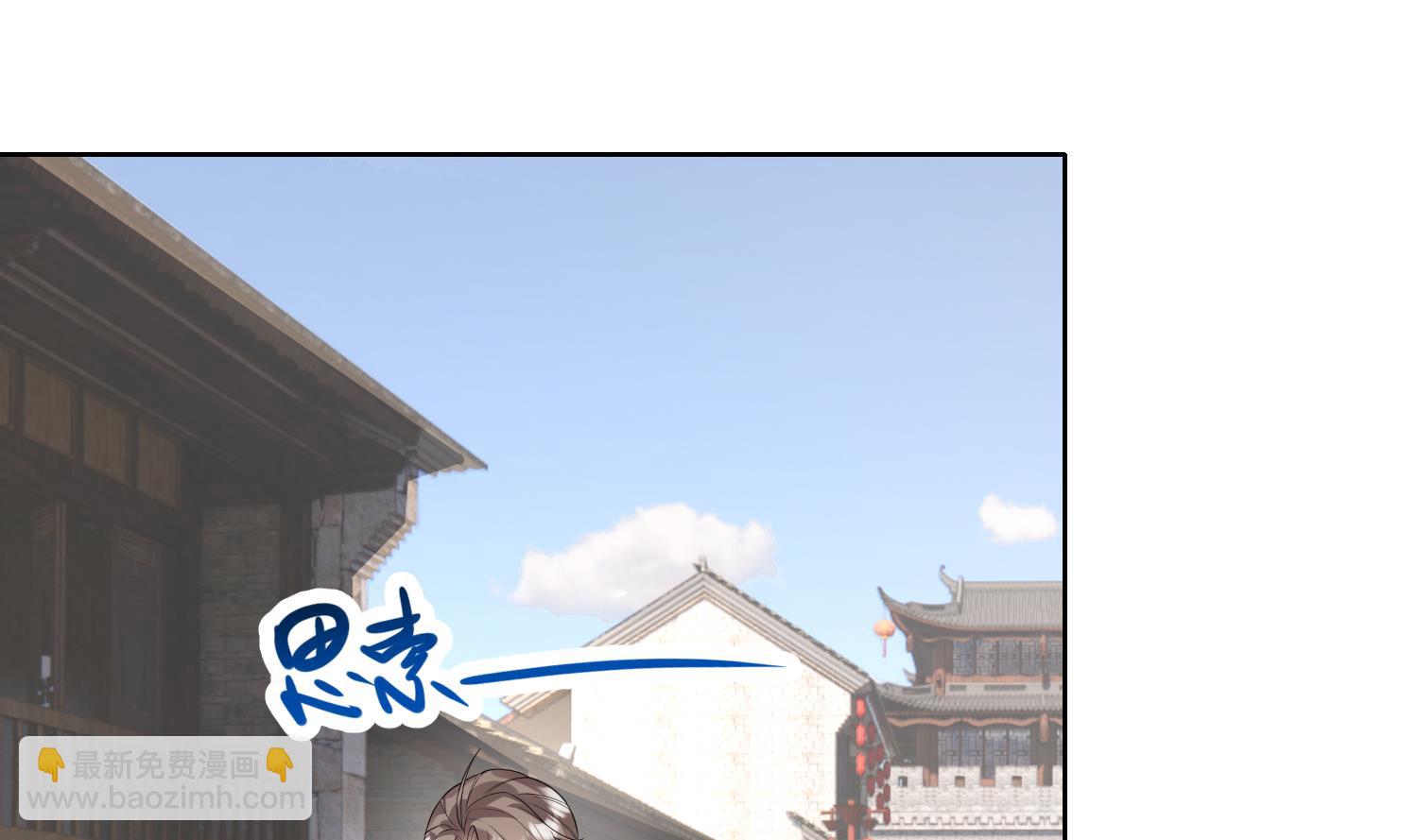 第9话 吃醋？(1/2)-第11话