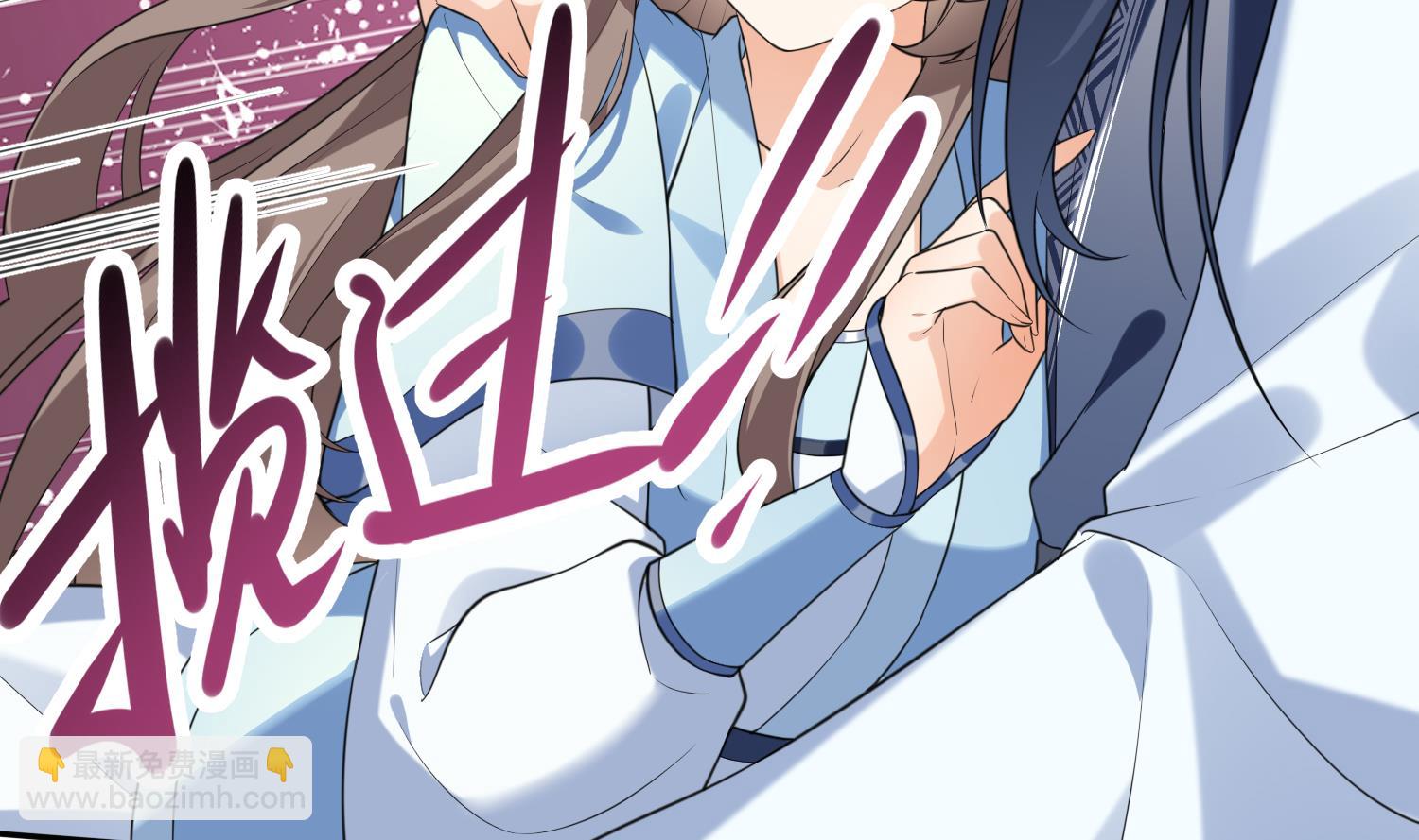 第9话 吃醋？(1/2)-第11话