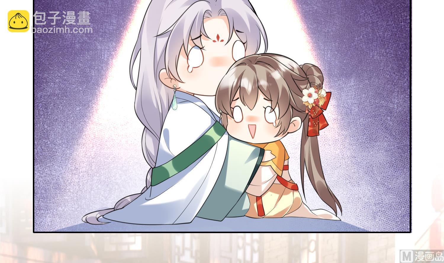 第9话 吃醋？(1/2)-第11话