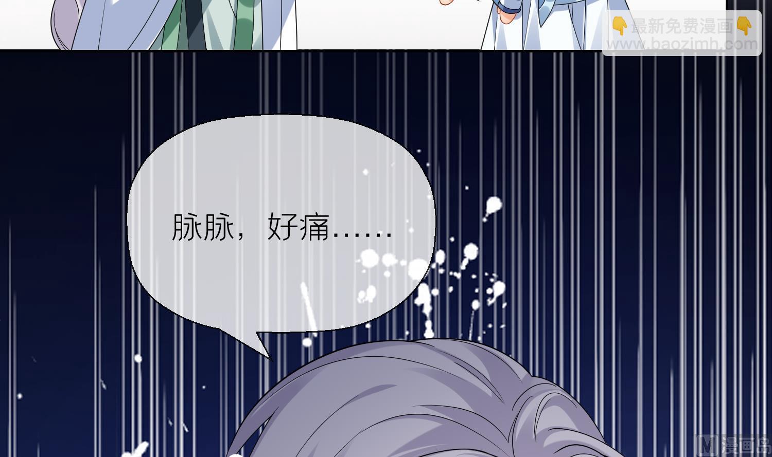 第11话 扒了他！(1/2)-第13话