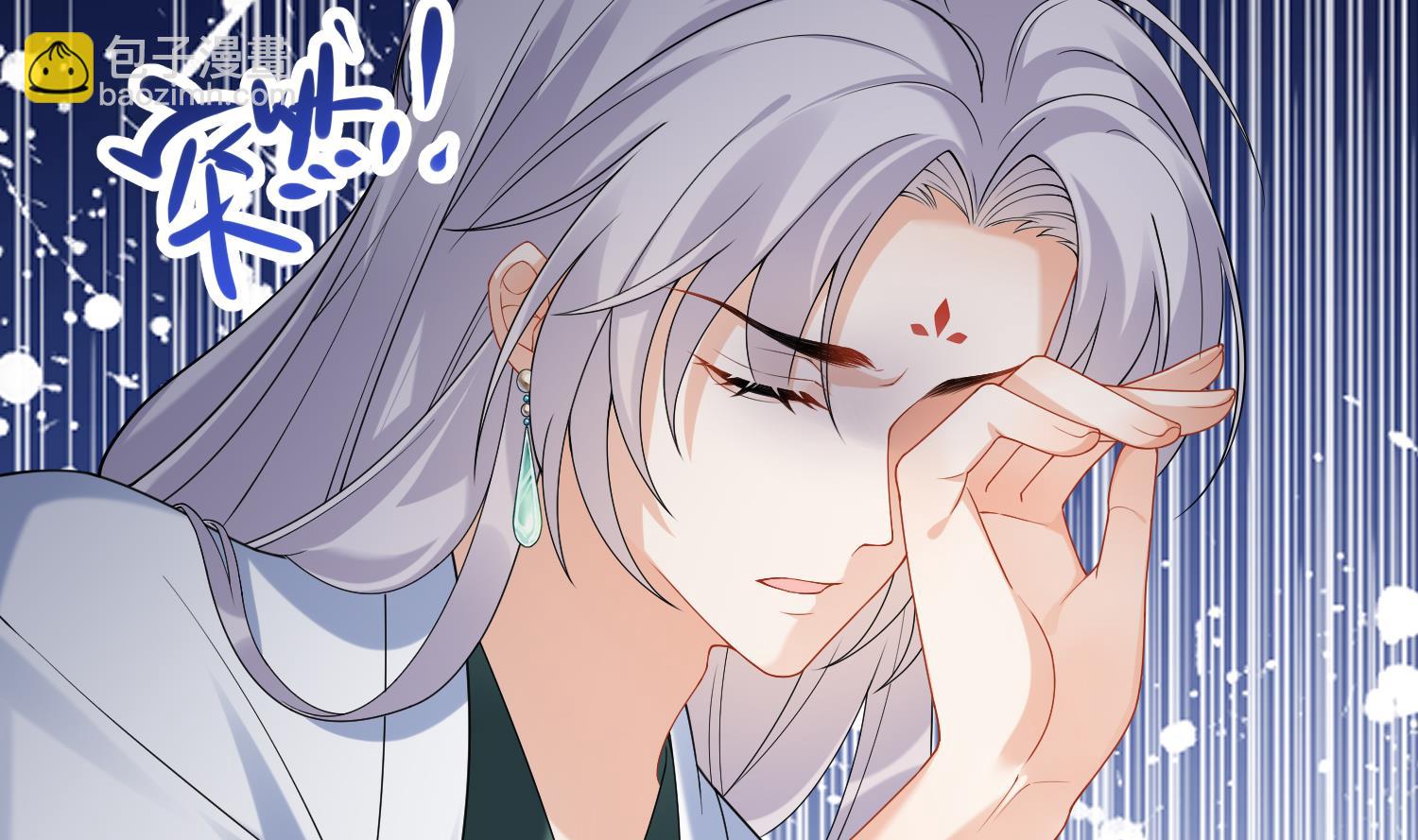 第11话 扒了他！(1/2)-第13话