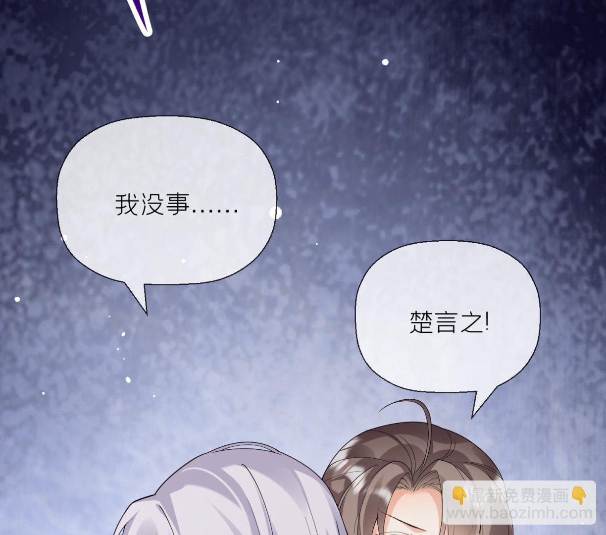 第11话 扒了他！(1/2)-第13话