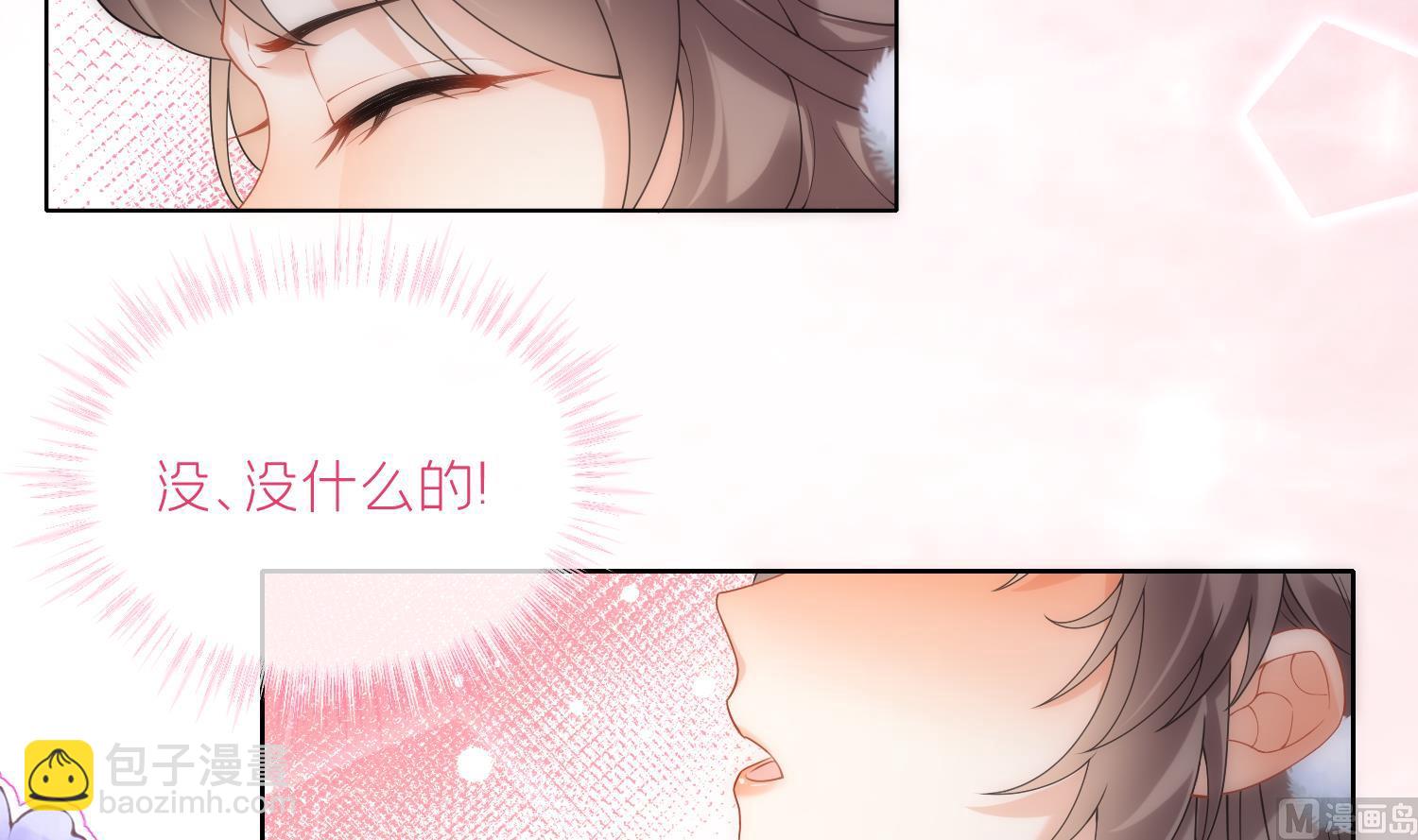 第11话 扒了他！(1/2)-第13话