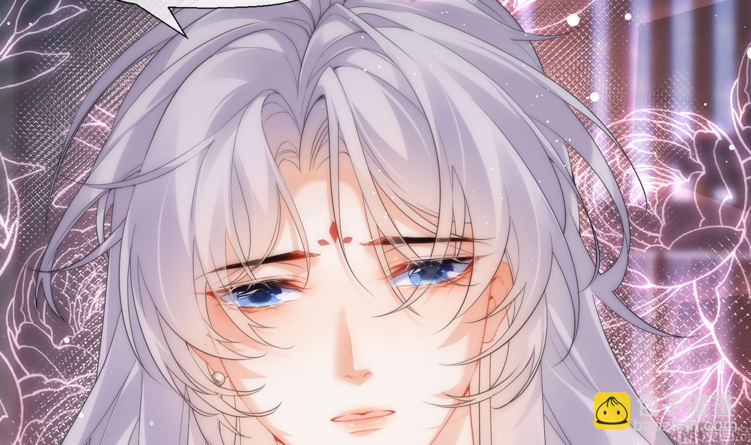 第11话 扒了他！(1/2)-第13话