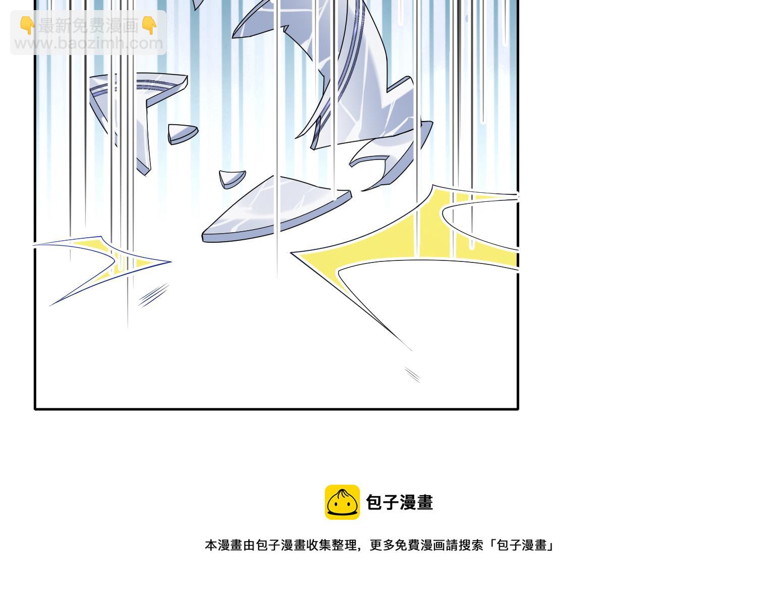 第11话 扒了他！(1/2)-第13话