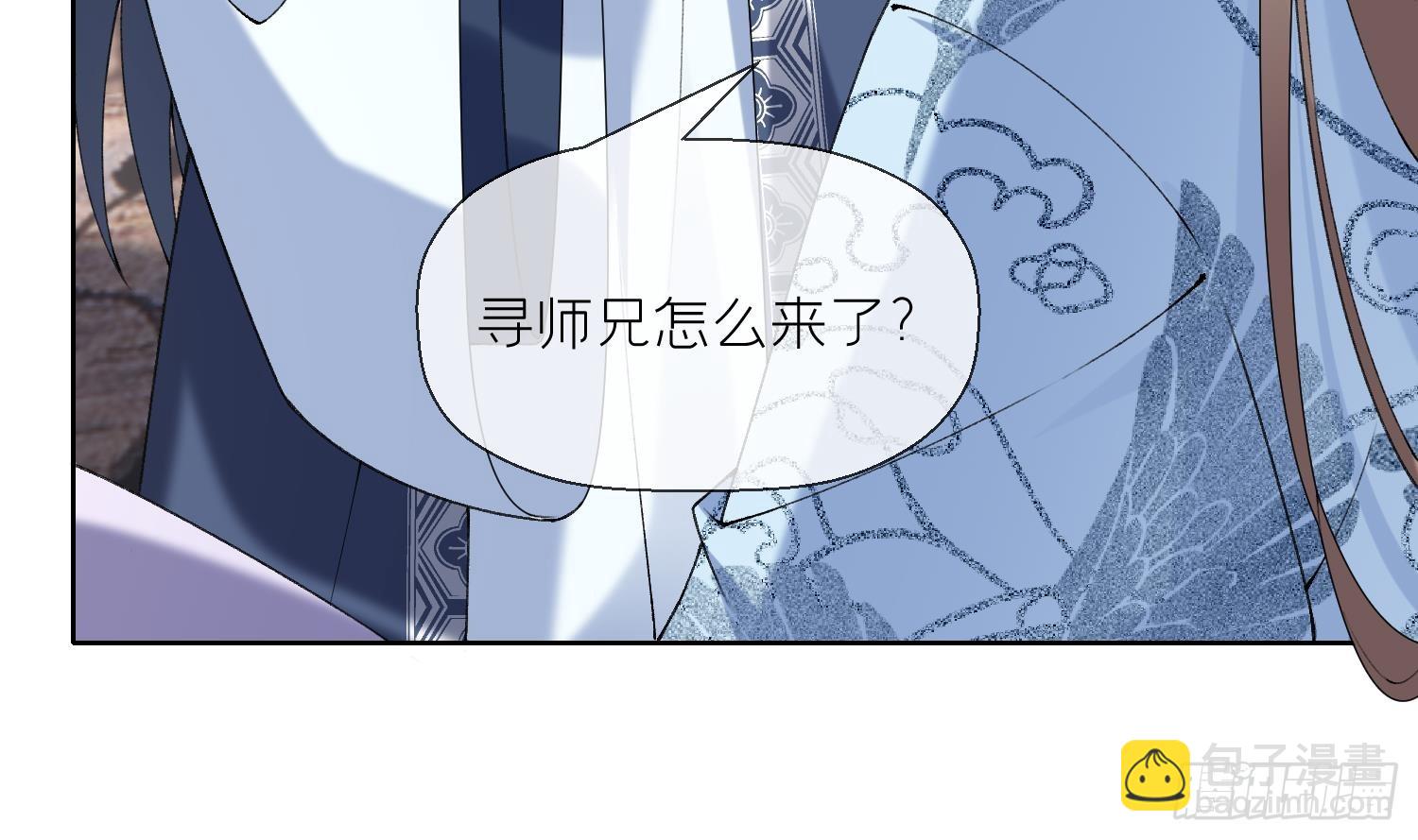 第13话 换个爹？(1/2)-第15话