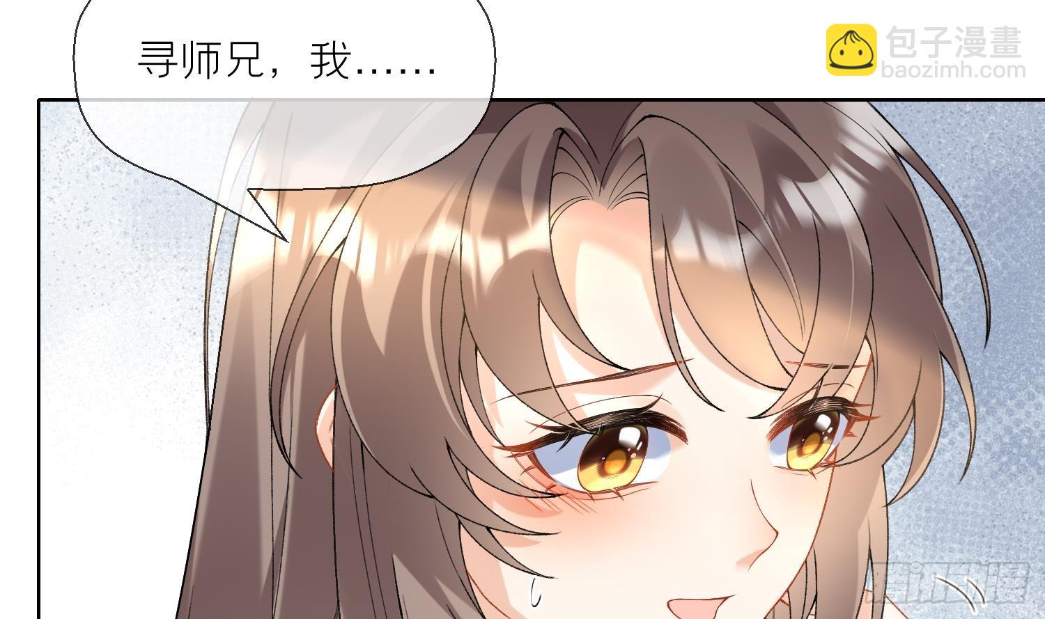 第13话 换个爹？(1/2)-第15话