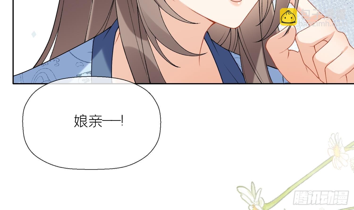 第13话 换个爹？(1/2)-第15话