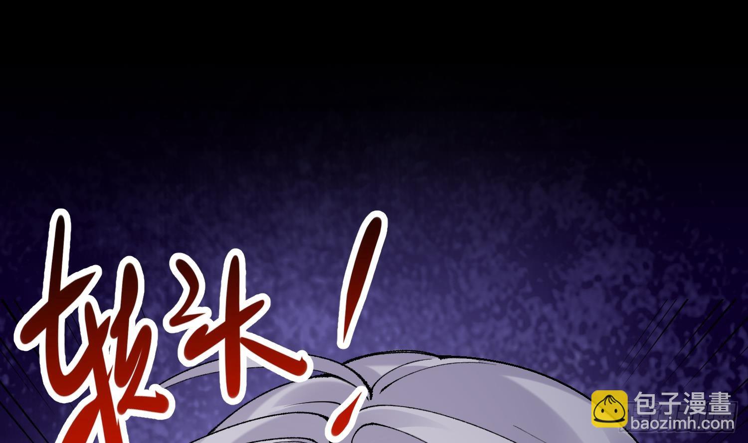 第13话 换个爹？(1/2)-第15话