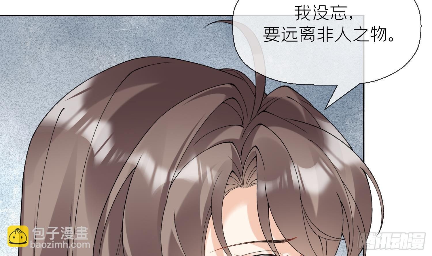 第13话 换个爹？(1/2)-第15话