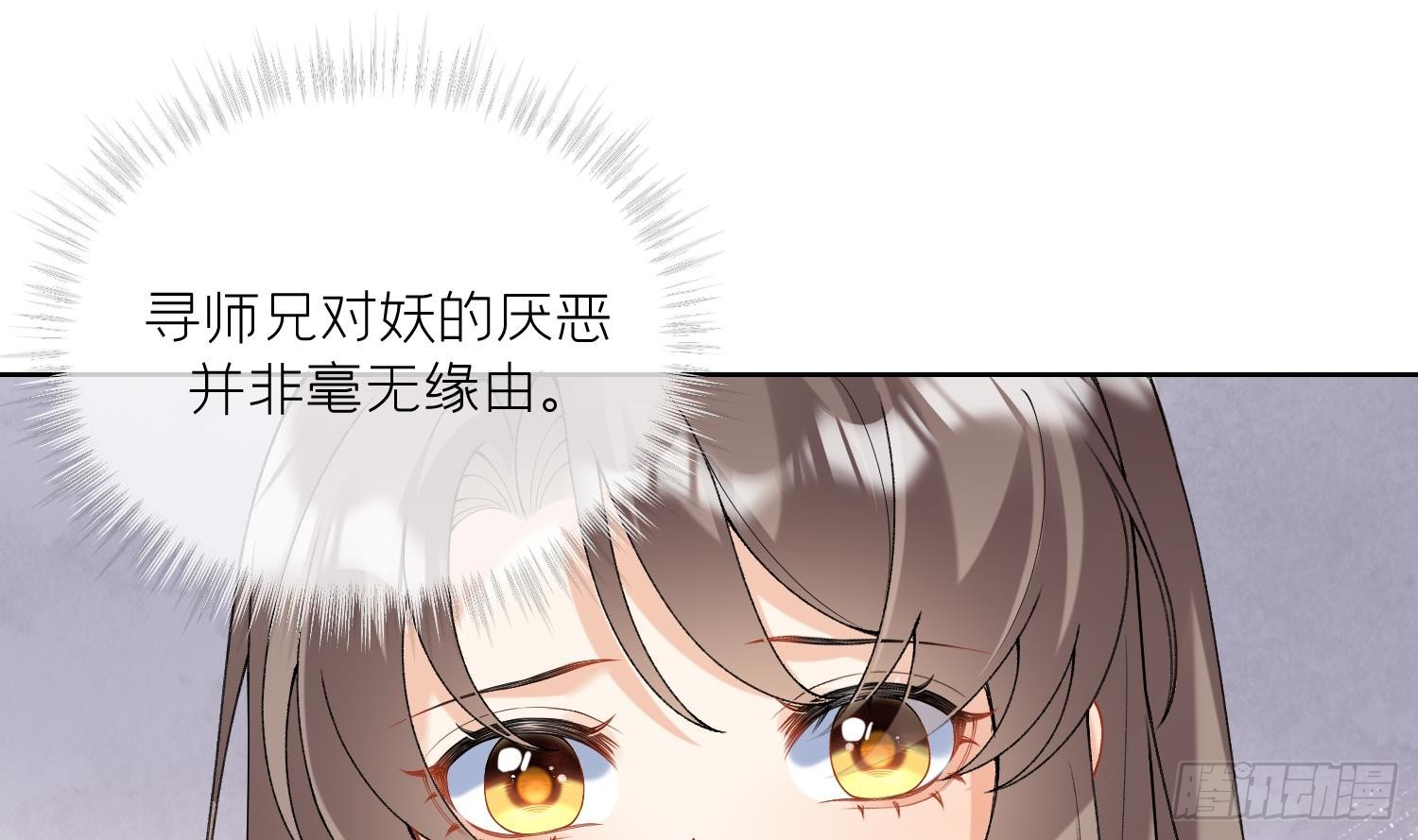 第13话 换个爹？(1/2)-第15话