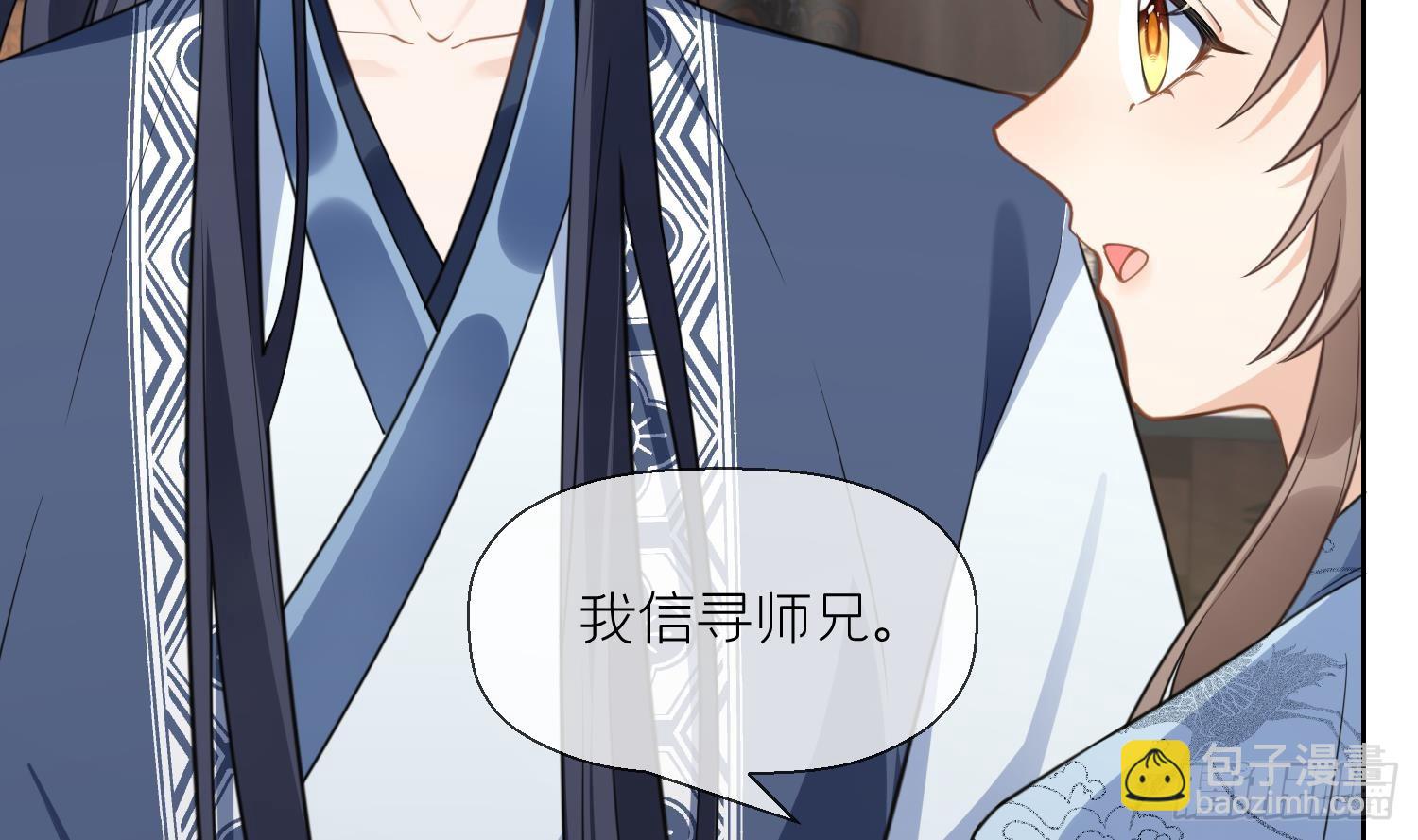 第15话 你们别打啦(1/2)-第17话