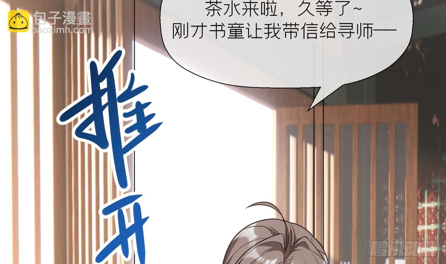 第15话 你们别打啦(1/2)-第17话