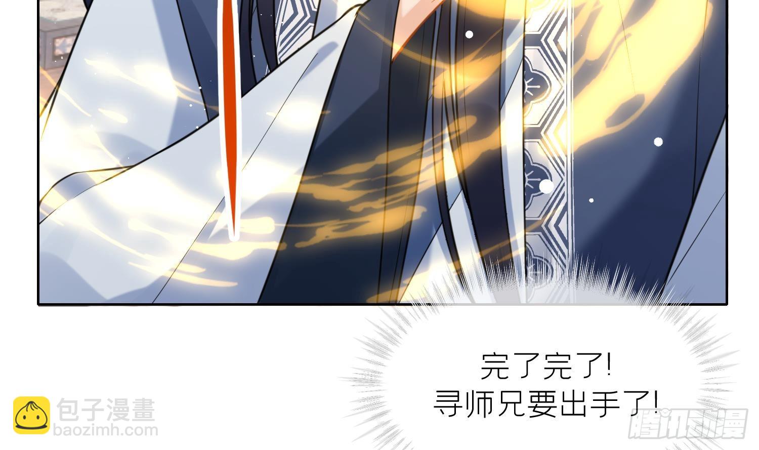 第15话 你们别打啦(1/2)-第17话