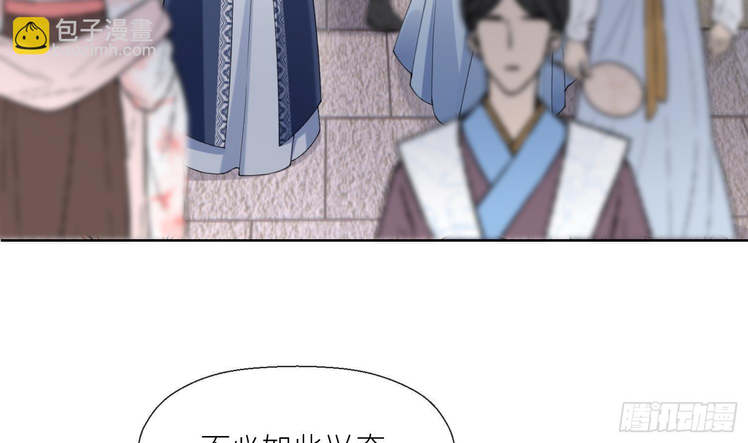 第17话 女装大佬？(1/2)-第19话