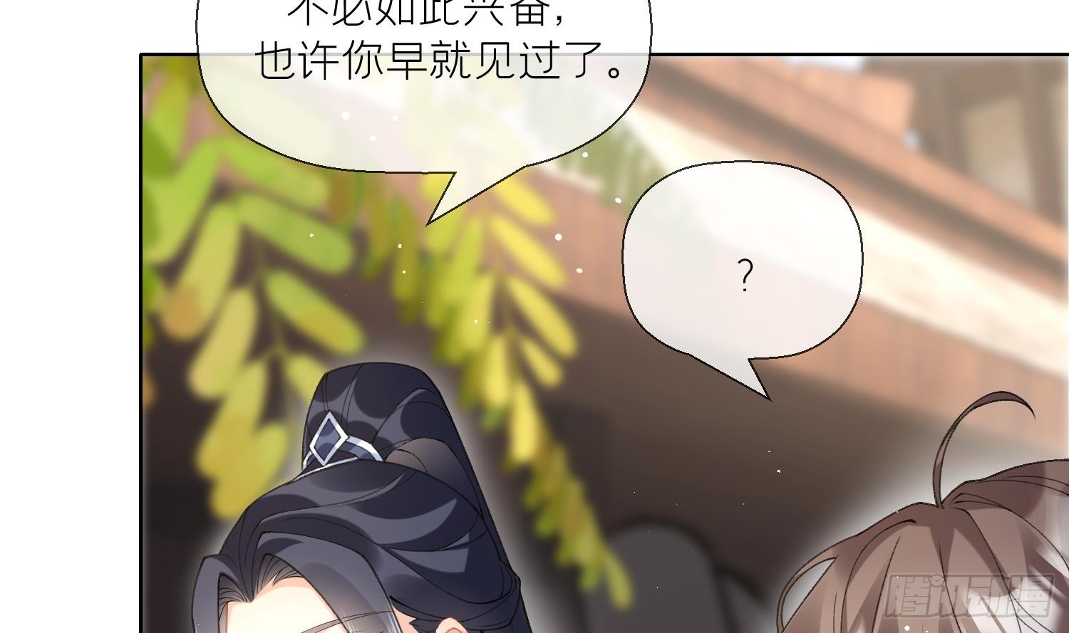 第17话 女装大佬？(1/2)-第19话