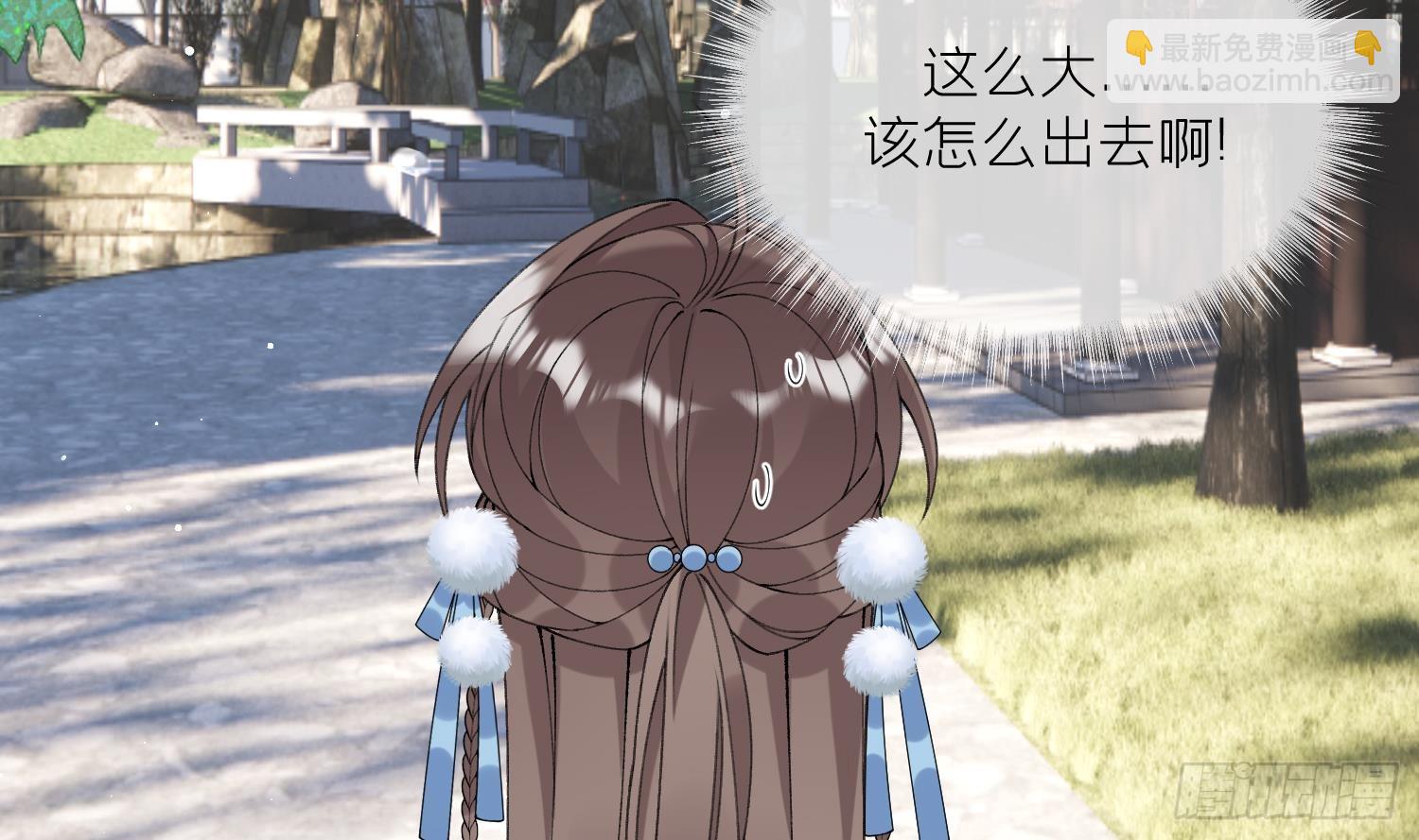 第17话 女装大佬？(1/2)-第19话