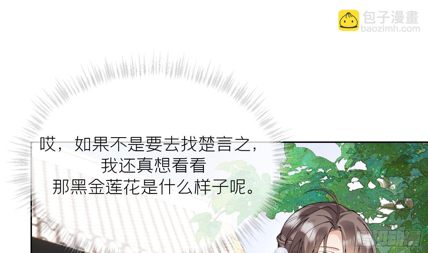 第17话 女装大佬？(1/2)-第19话