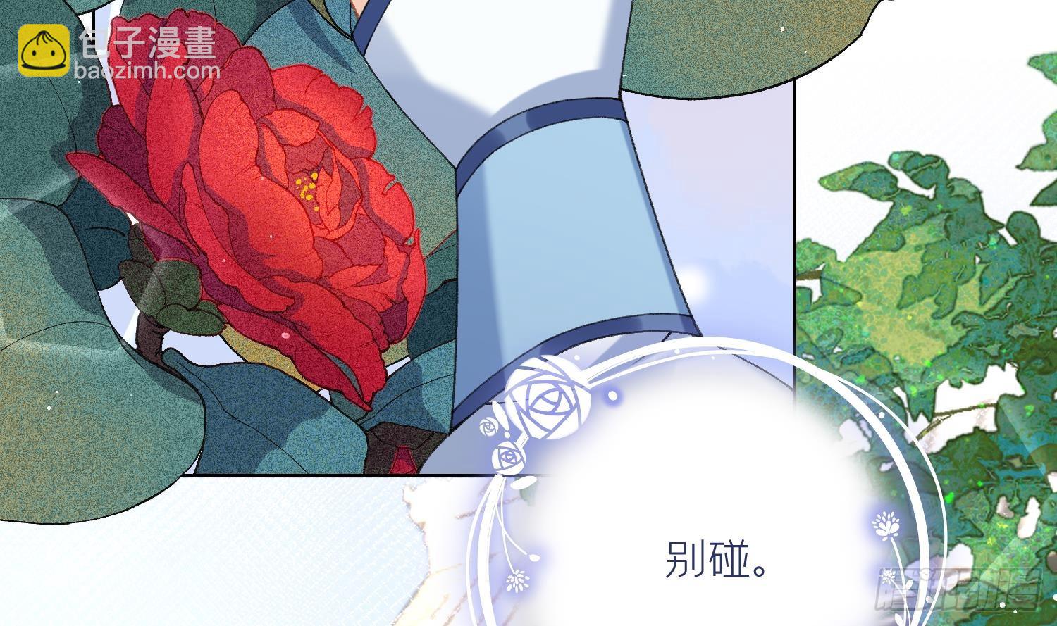 第17话 女装大佬？(1/2)-第19话