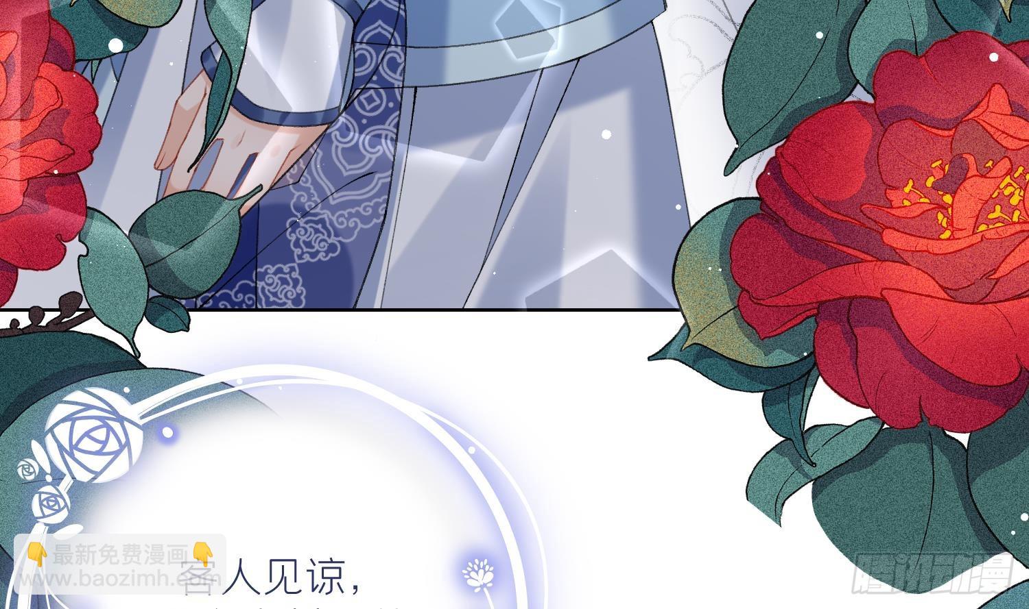 第17话 女装大佬？(1/2)-第19话