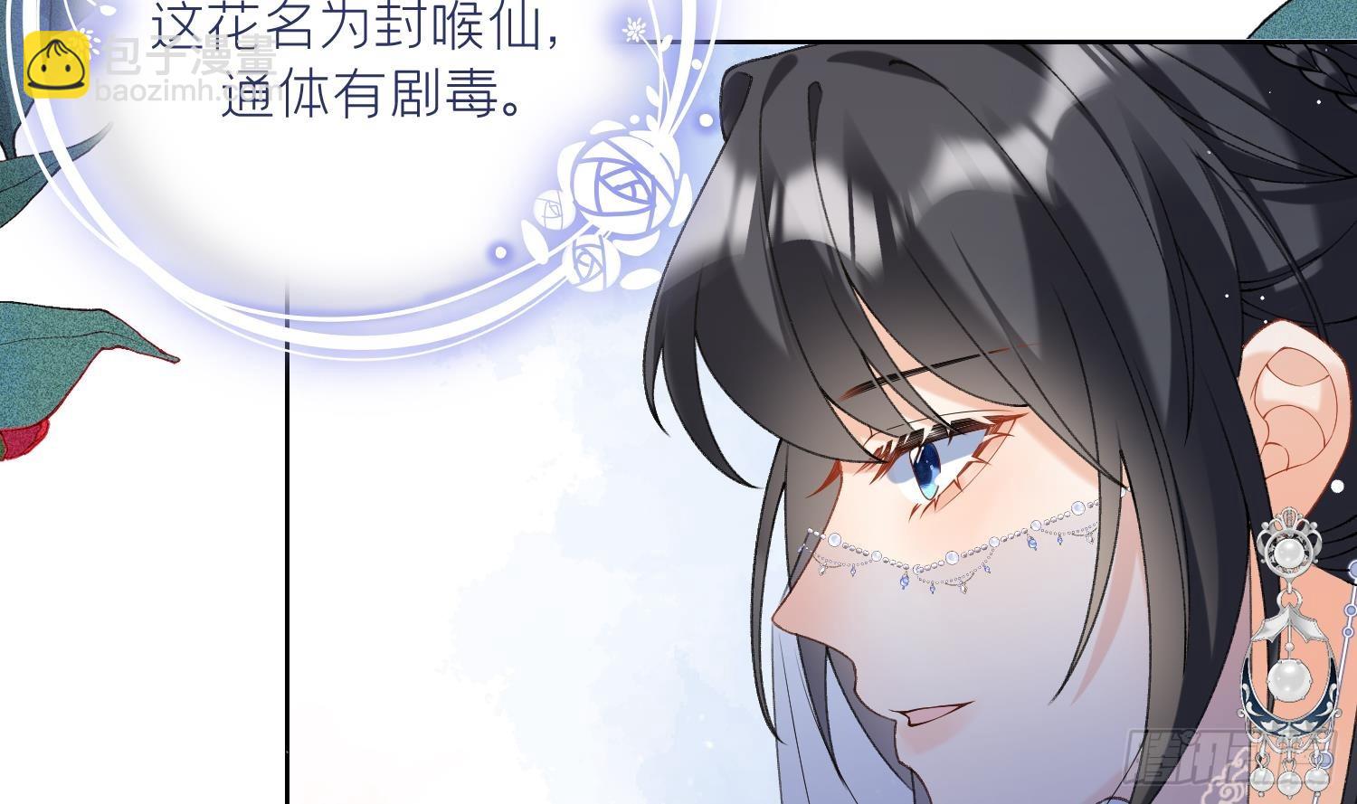 第17话 女装大佬？(1/2)-第19话