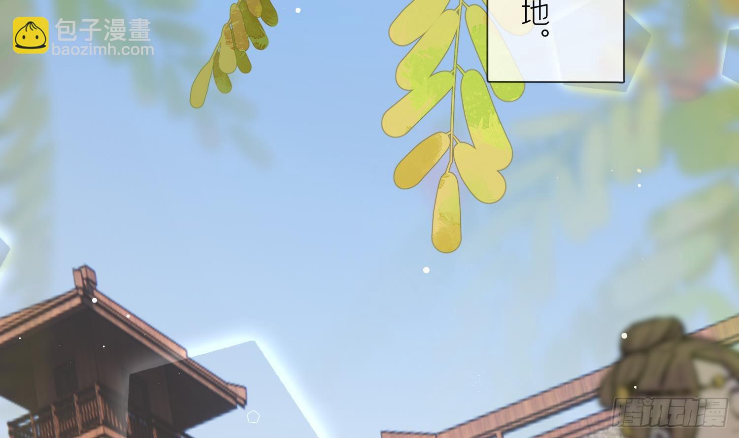 第17话 女装大佬？(1/2)-第19话