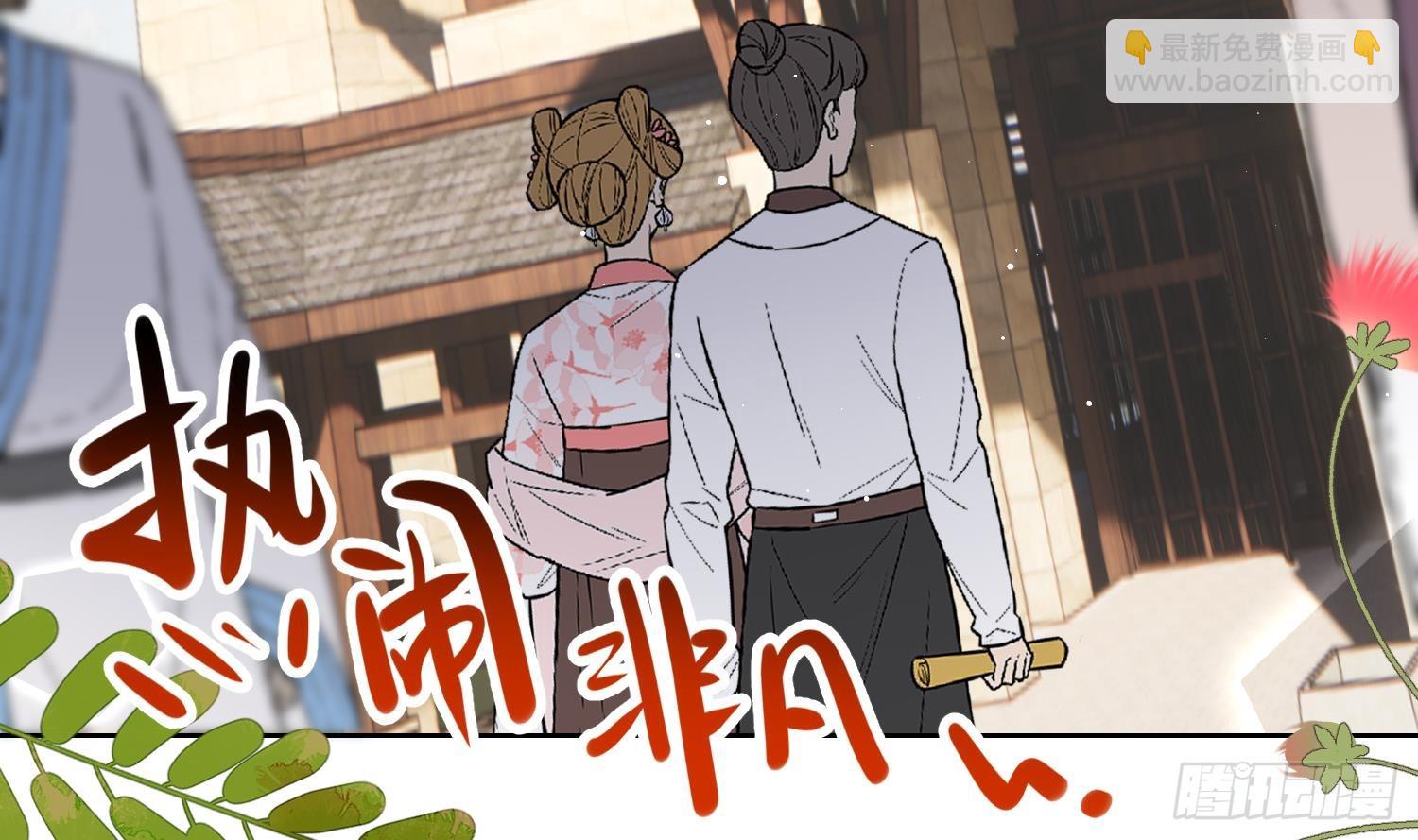 第17话 女装大佬？(1/2)-第19话