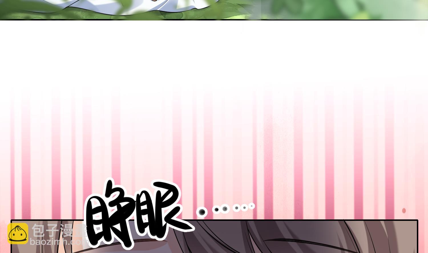 第1话 开局喜当妈(1/3)-第3话