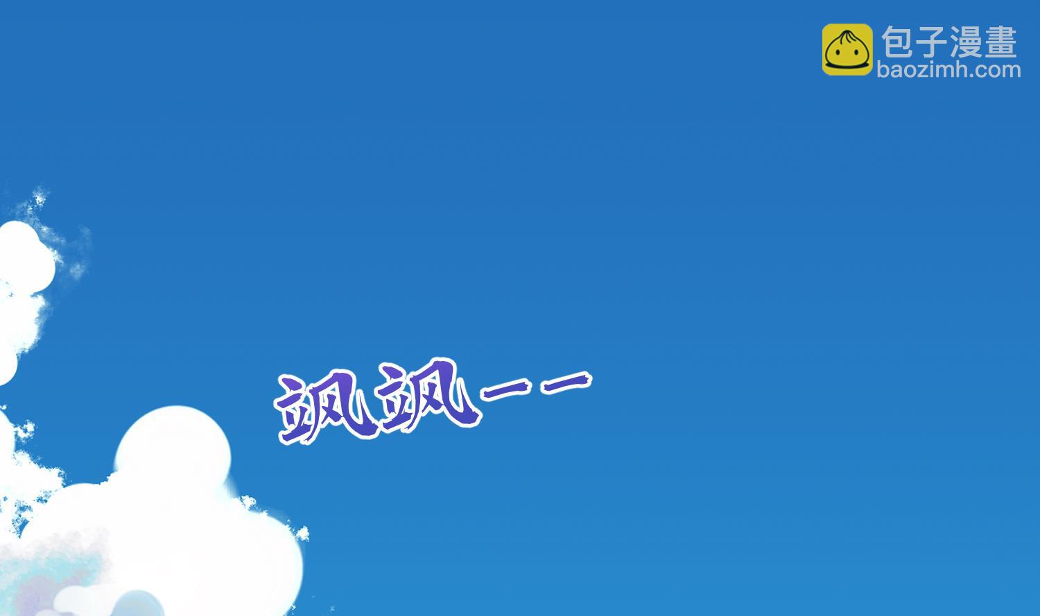 第1话 开局喜当妈(1/3)-第3话