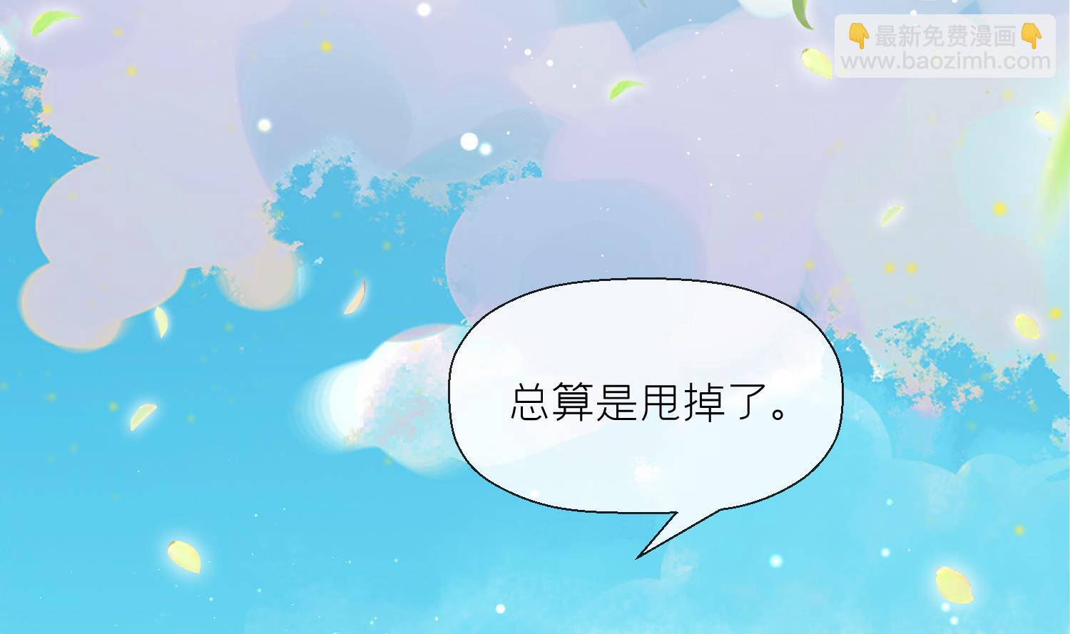 第1话 开局喜当妈(1/3)-第3话