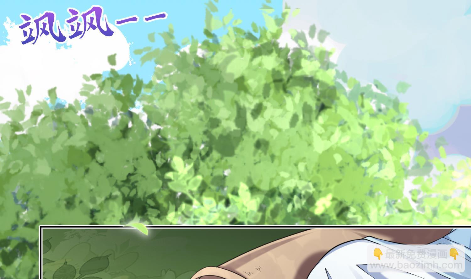 第1话 开局喜当妈(1/3)-第3话