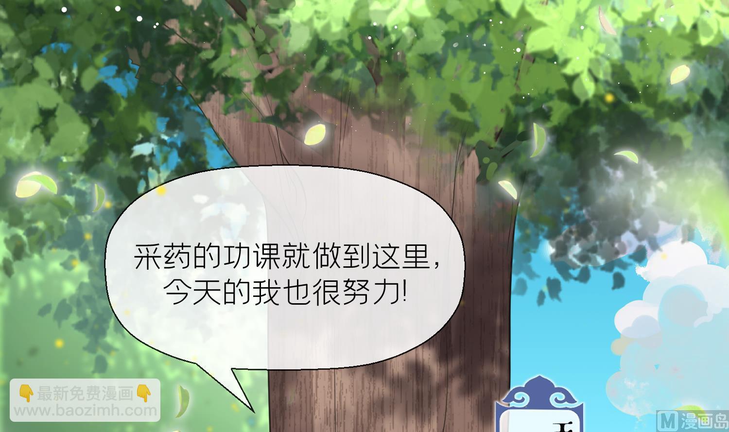 第1话 开局喜当妈(1/3)-第3话