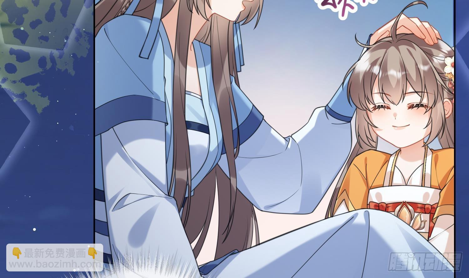 第19话 心悦你(1/2)-第21话