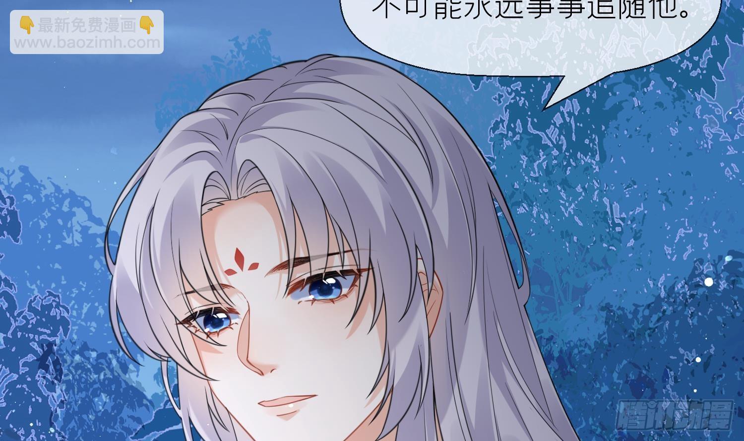 第19话 心悦你(1/2)-第21话