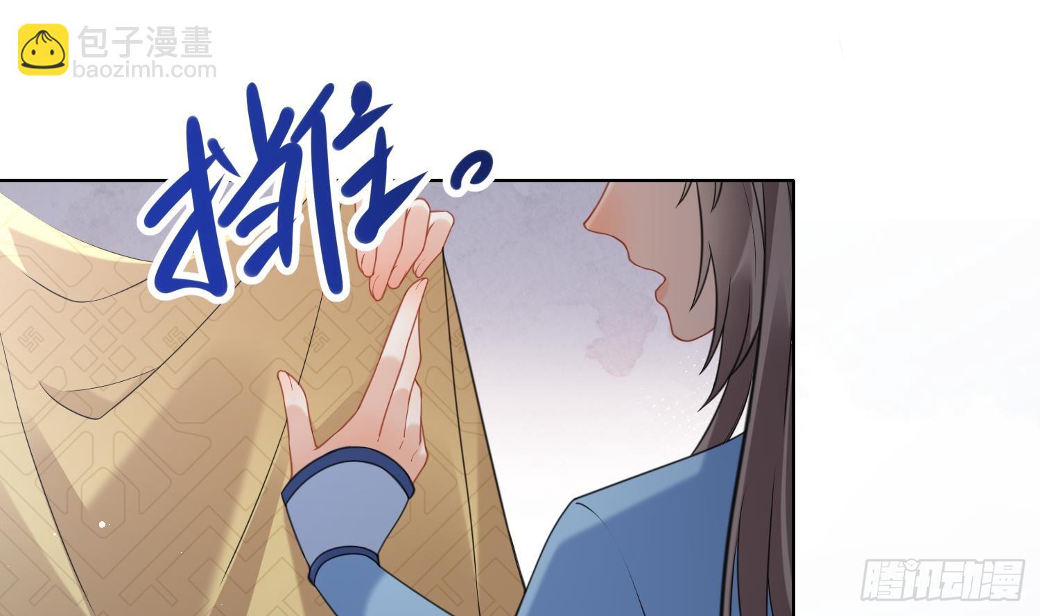 第19话 心悦你(1/2)-第21话