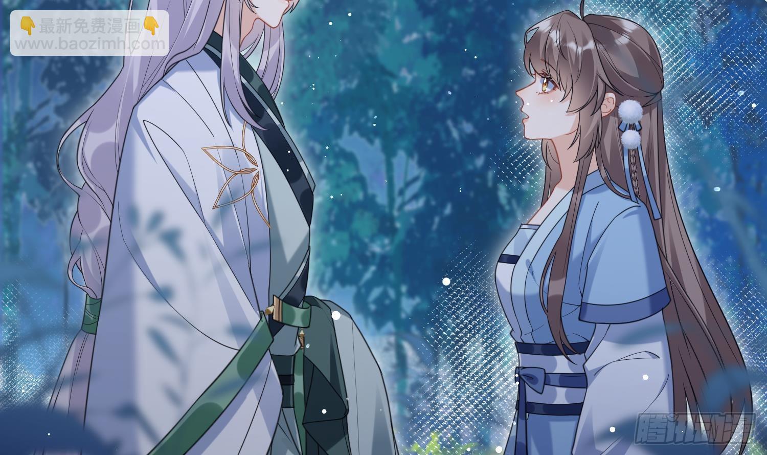 第19话 心悦你(1/2)-第21话