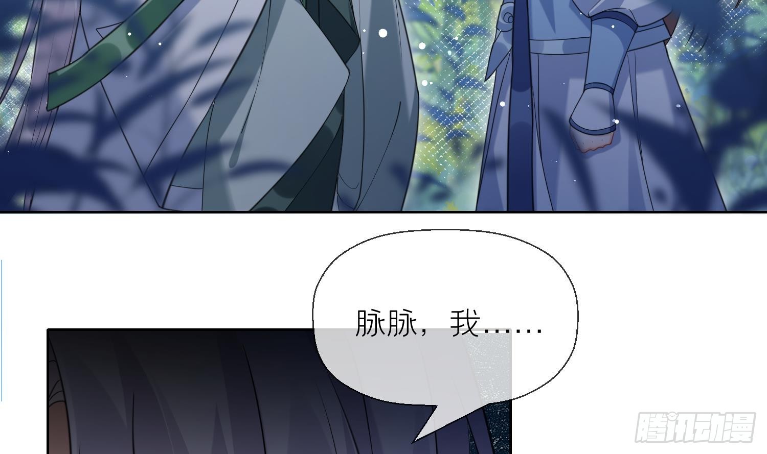 第19话 心悦你(1/2)-第21话