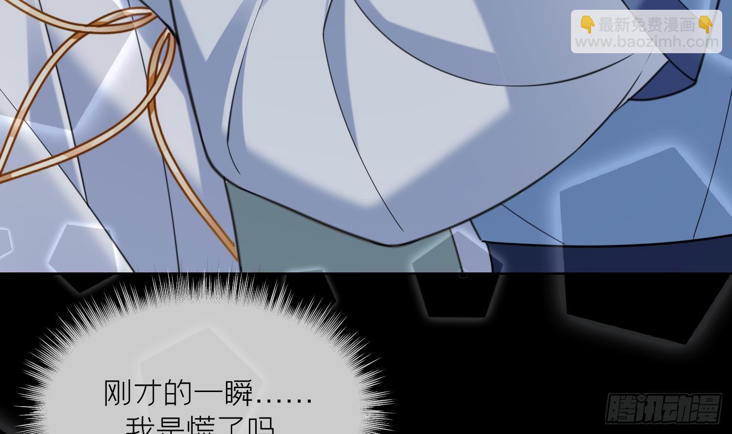 第19话 心悦你(1/2)-第21话