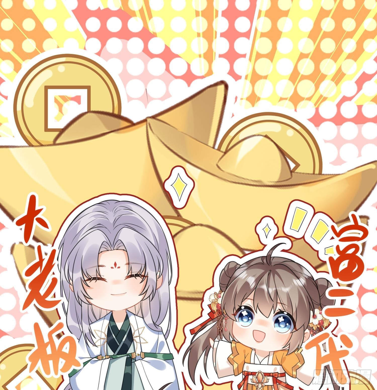 第19话 心悦你(1/2)-第21话